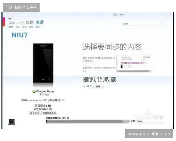 bbin官方登录入口多设备同步登录操作指南与注意事项