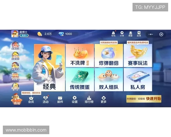 bbin游戏老平台最新版本上线，丰富游戏内容满足不同玩家需求