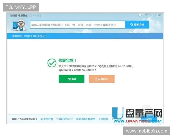 BBIN电脑版官网安全保障措施及用户隐私保护方案