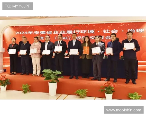 探讨bbin直营旗下公司在社会责任与企业可持续发展中的积极作为 探讨bbin直营旗下公司在社会责任与企业可持续发展中的积极作为