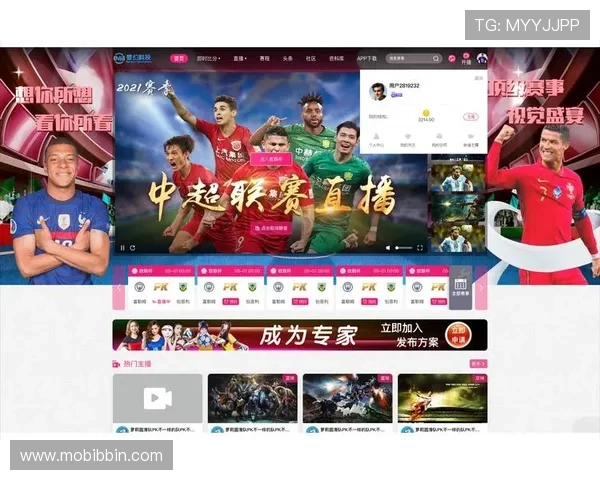 bbin体育足球滚球app官方正版下载，享受高清赛事直播与多样投注玩法