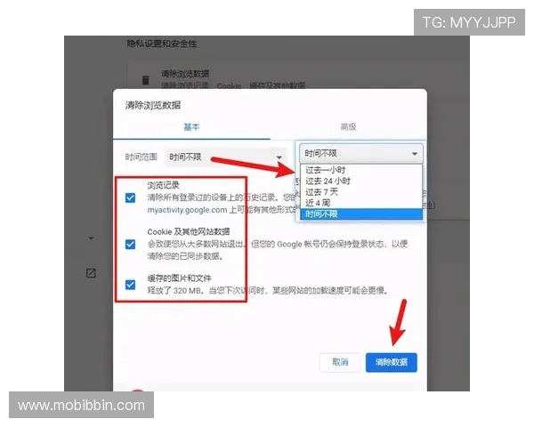 BBIN网址娱乐平台如何快速注册账号，详细步骤指导让你轻松开启游戏之旅