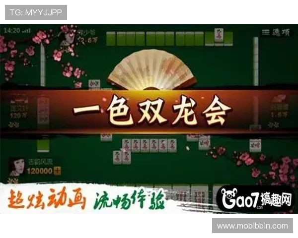 二人麻将怎么玩才能赢得更多胜利的详细规则与技巧介绍