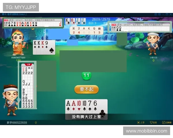 全民真人斗地主优化匹配系统，快速找到实力相当的对手，体验公平公正的竞技环境