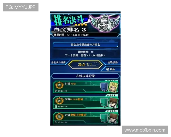 如何利用bbin连环夺宝解密技巧提升游戏胜率实现稳定盈利的实用指南