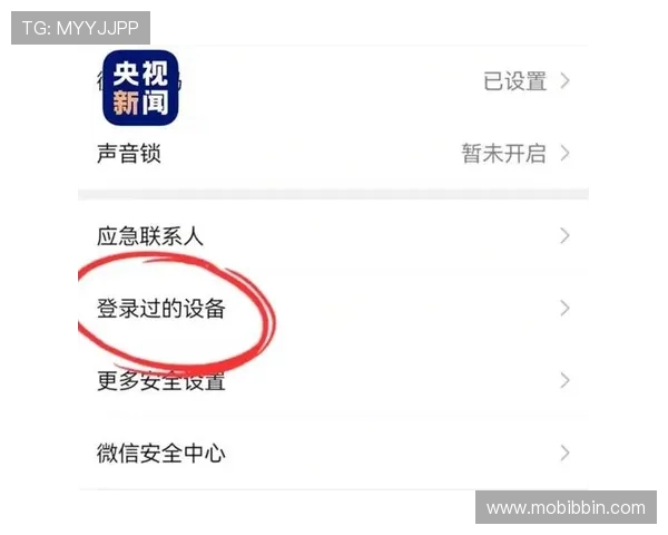 真人视讯线上开户安全保障措施全面解析保障您的资金与信息安全