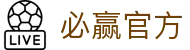 必赢官方|bb游戏平台 - (中国)襄阳必赢官方科技有限公司欢迎您